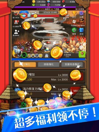 钢铁骑士养成记1.3.5