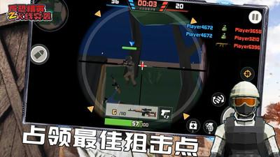 反恐精英之火线突袭截图2