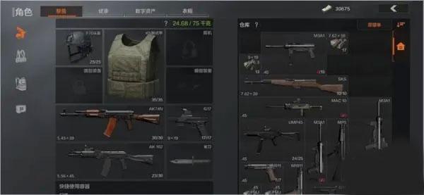 暗区突围轻量版2024