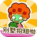 房东模拟器寻找哥哥