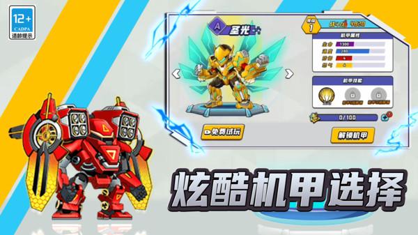 第六纪元游戏截图0
