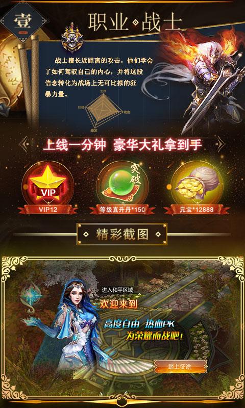 屠鲲莽夫团截图2