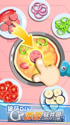 宝宝星际厨房安卓版截图2