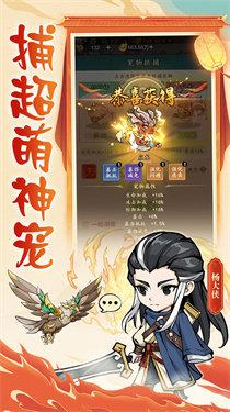 空岛护卫队安卓截图0