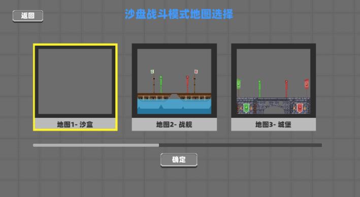 疯狂甜瓜乱斗