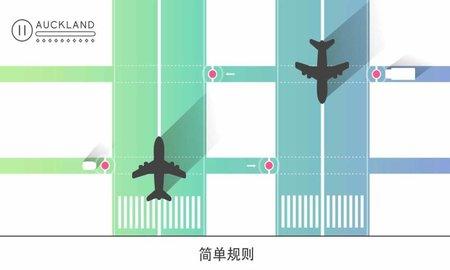 枢纽截图0