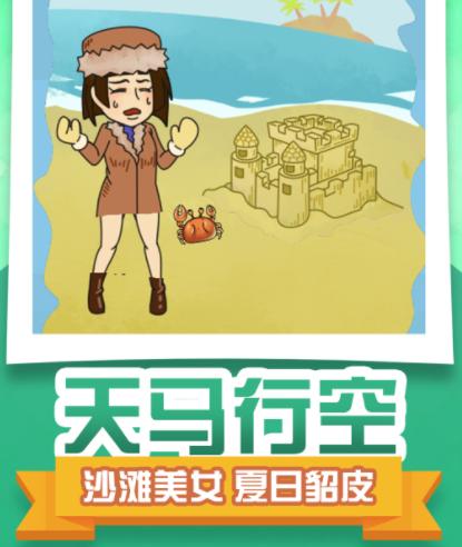 减压橡皮擦游戏