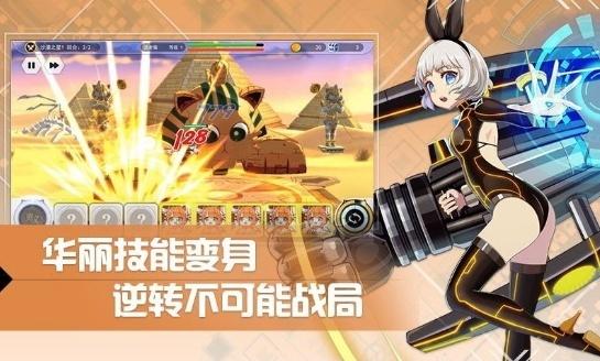 零界战线