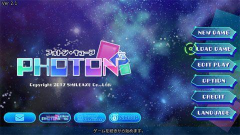 光子方块Photon Cube截图0