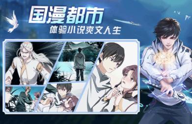 超凡之路游戏