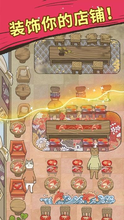 喵之料理大师官方版下载(大厨布里托)(大厨布里托)