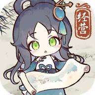 水墨记手游下载