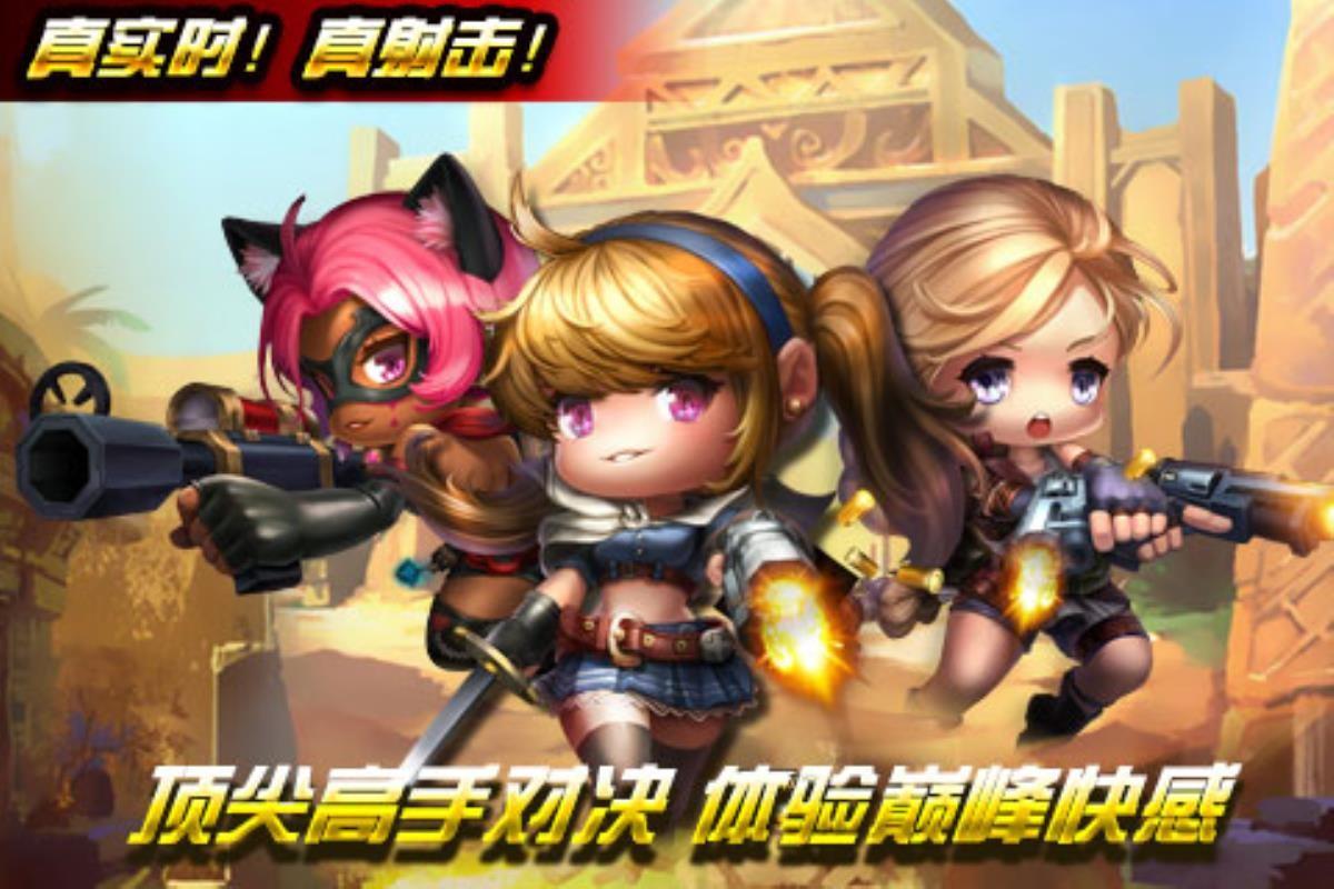 CS火线行动截图0