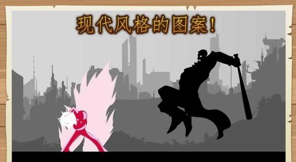 火柴人阴影格斗