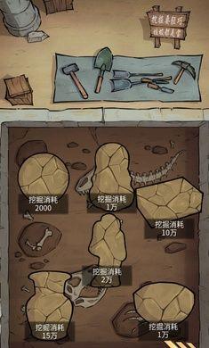无敌高手小游戏截图3