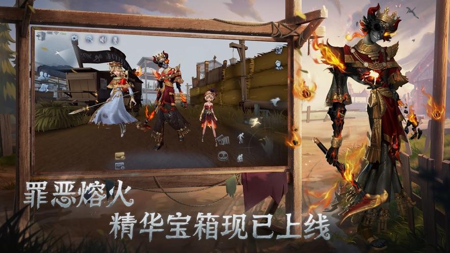 第五人格华为渠道服下载截图2
