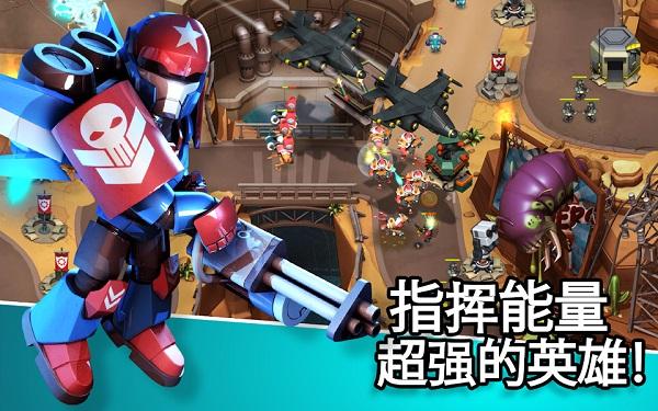 异星入侵TD内购版截图1