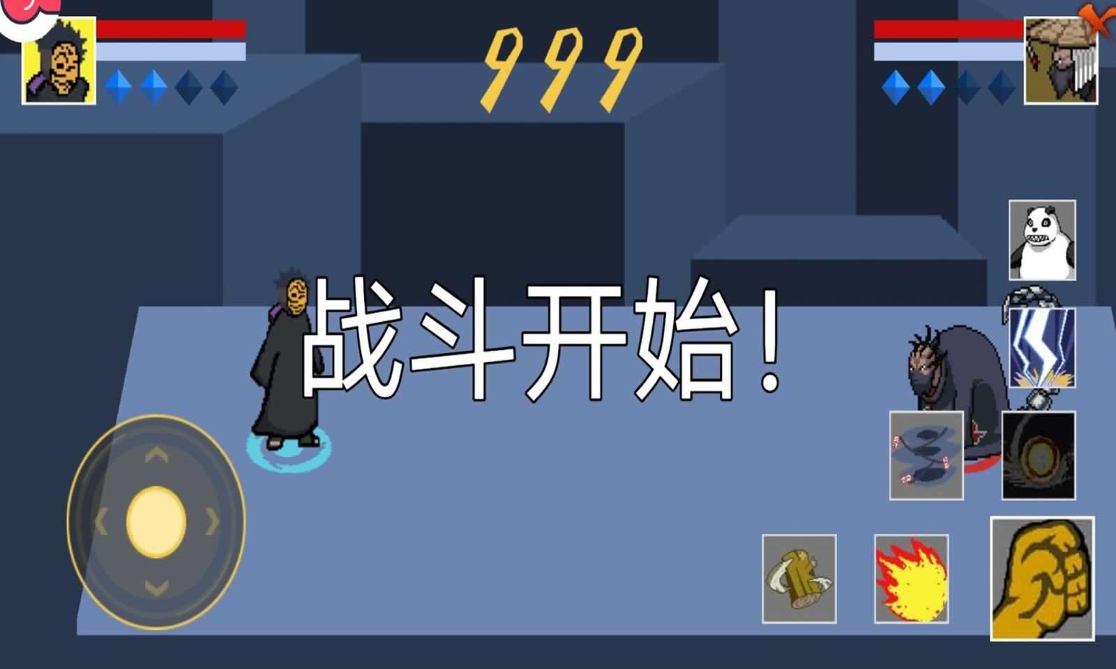 像素火影(仙自九鸣)截图2
