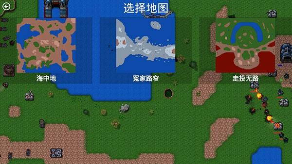 铁锈战争环太平洋机甲模组