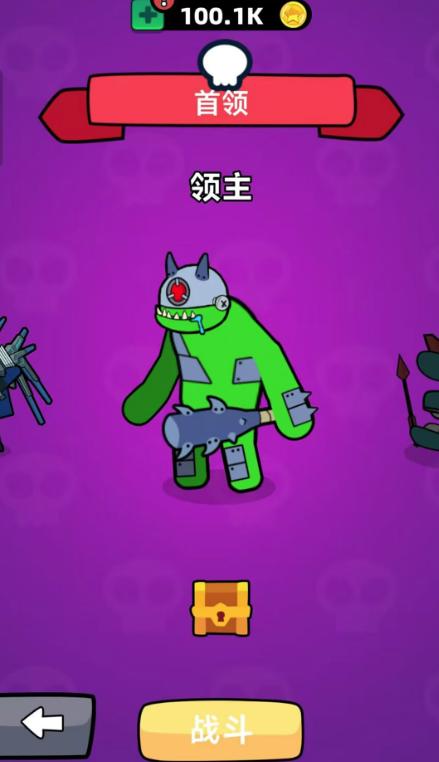 怪兽大进化