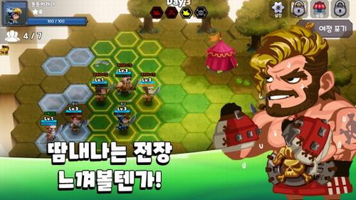碰碰竞技场TonTon Arena截图2