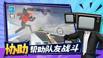 恐怖沙盒城市截图1