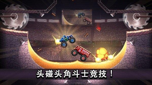 撞头赛车全部车解锁截图0