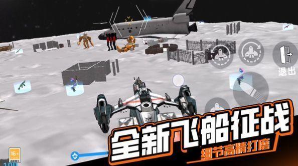 逃离恐怖后室4截图1
