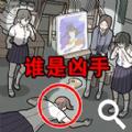 躺平猎杀时刻游戏下载安装