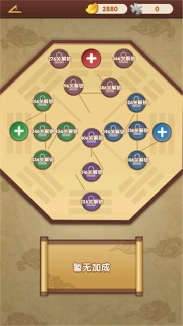 塔防我最强游戏截图1