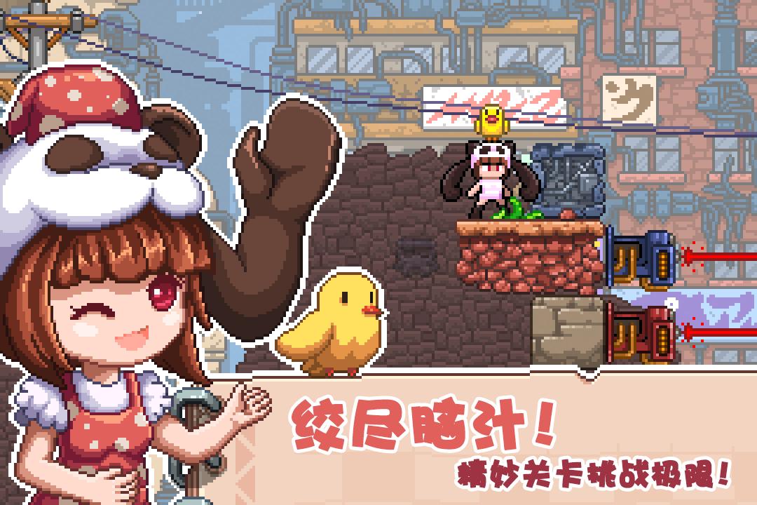 幻境双生手游截图3