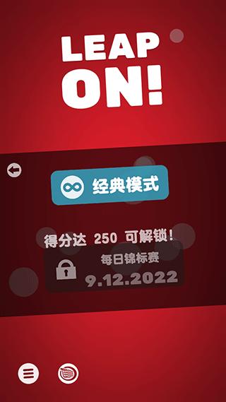 引力球小游戏(热力弹跳)