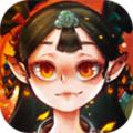 妖怪正传2