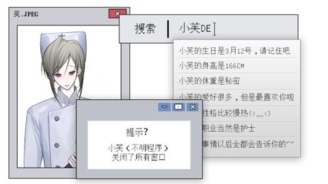 唯手机版