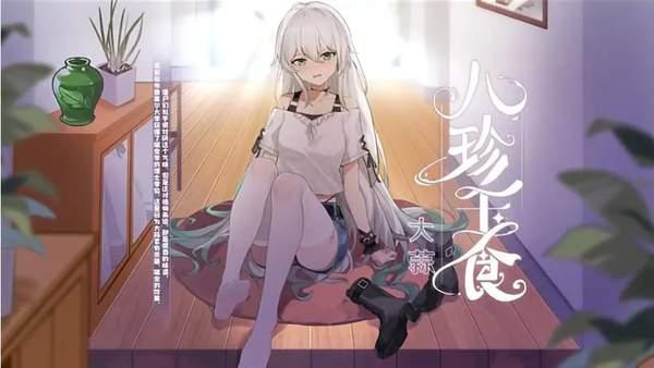 废研所植物大战僵尸庄不纯版