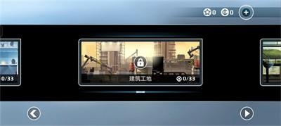 矢量跑酷高级版