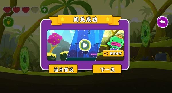 这个我不会游戏下载安装
