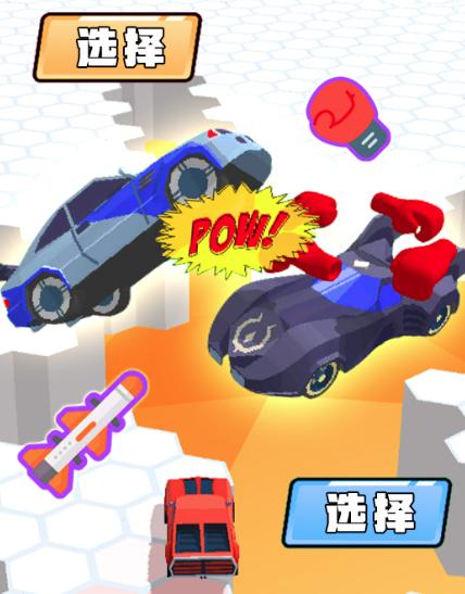我刹不住游戏