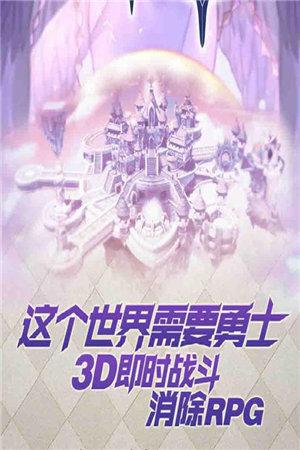 女神的勇士截图2
