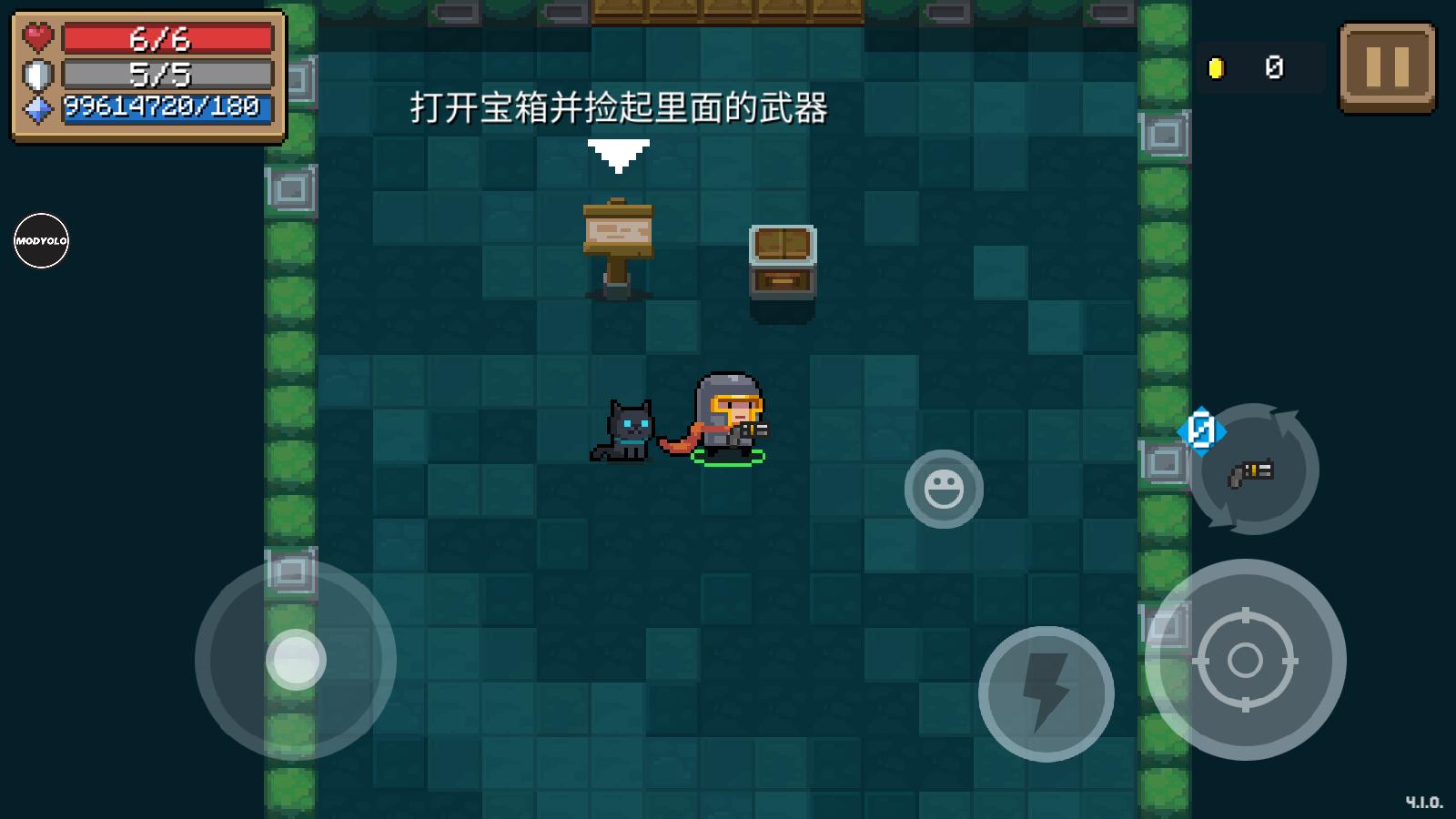元气骑士5.5.2内置修改器Soul Knight截图1