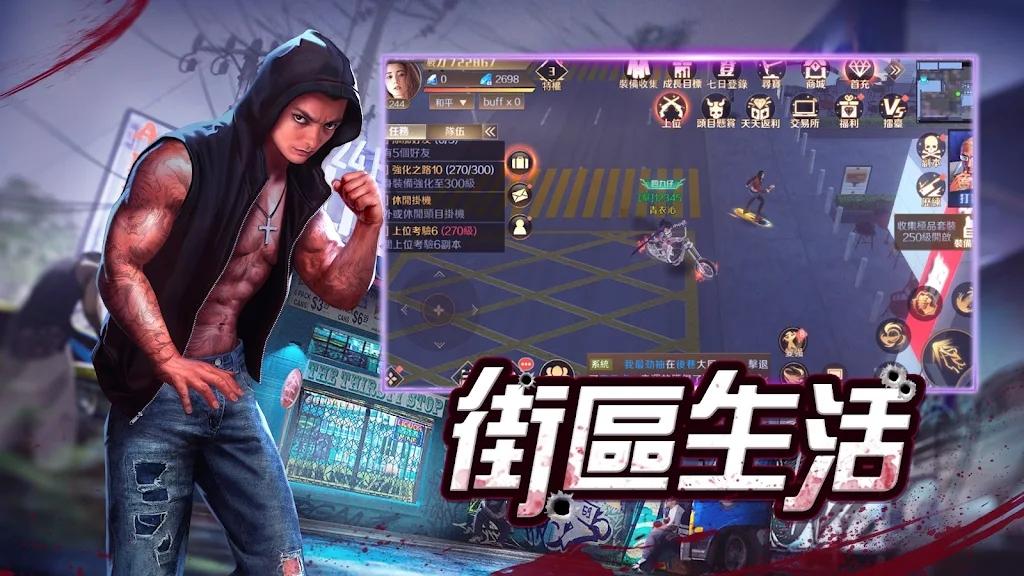 血战到底罪恶之城(血戰到底：罪惡之城)截图3