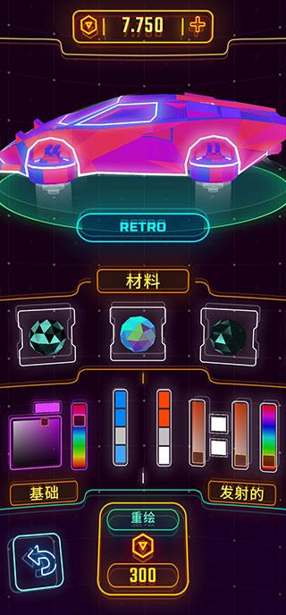 霓虹飞车汉化版