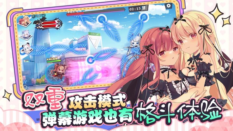 交错残响官方下载截图2
