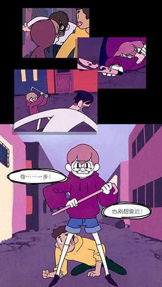 幽灵事务所下载安装截图1