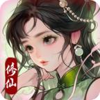 九州山海