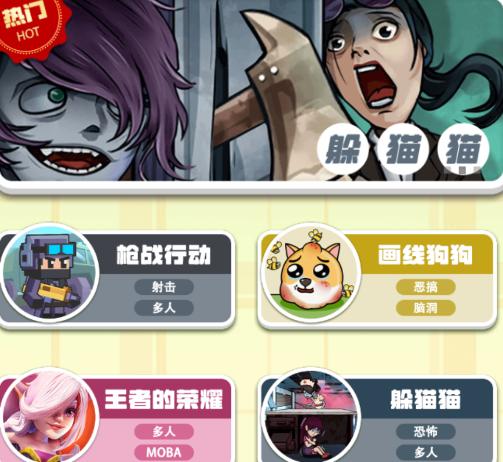 金牌脑洞大师