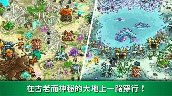 王国保卫战3起源全英雄截图1