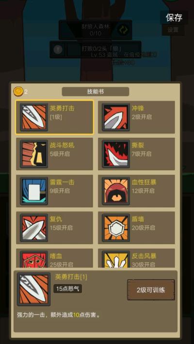 挂机魔兽免广告版