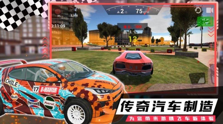 疯狂越野飞车游戏截图2