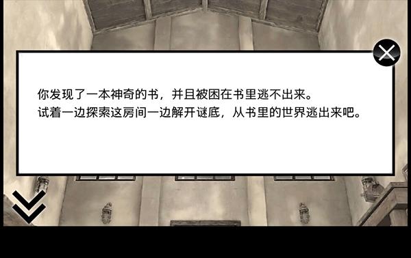 迷雾手游截图0